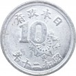 Япония 10 сен 1945