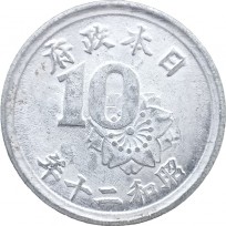 Япония 10 сен 1945