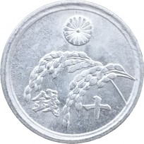 Япония 10 сен 1945