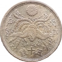 Япония 50 сен 1946