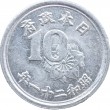 Япония 10 сен 1946