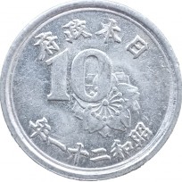 Япония 10 сен 1946