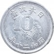 Япония 10 сен 1945