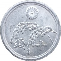 Япония 10 сен 1945