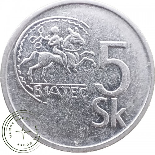 Словакия 5 крон 1993 — 28043671-4
