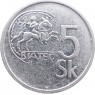 Словакия 5 крон 1993 — 28043671-4