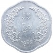 Бирма Мьянма 25 пья 1966