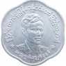 Бирма Мьянма 25 пья 1966 — 54160566-3