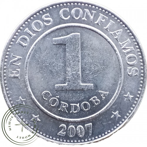 Никарагуа 1 кордоба 2007 — 25251928-3