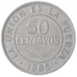 Боливия 50 сентаво 1995