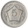 Пакистан 5 рупий 2003