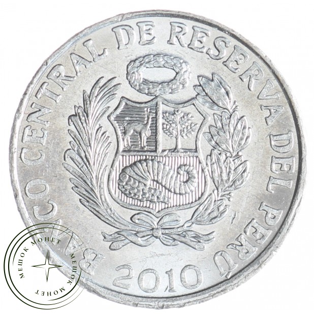 Перу 1 сентимо 2010