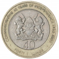 Кения 40 шиллингов 2003