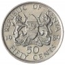 Кения 50 центов 1989