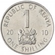 Кения 1 шиллинг 2010