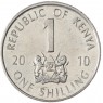 Кения 1 шиллинг 2010