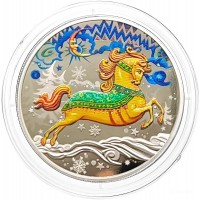 Монета Жетон ММД Год лошади