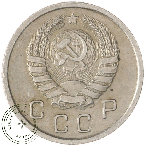 10 копеек 1941 — 937032331	