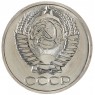 50 копеек 1971 — 46332657