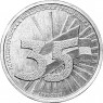 Приднестровье 1 рубль 2025 35 лет со дня образования ПМР