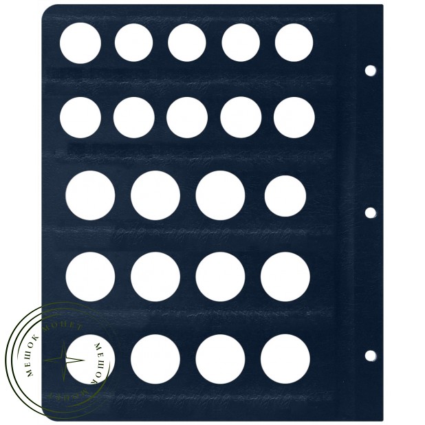 Лист для юбилейных монет Приднестровья 2024-2025 в Альбом КоллекционерЪ — 937045721