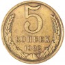 5 копеек 1982