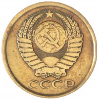 Монета 5 копеек 1982