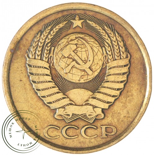 5 копеек 1982 — 937044124