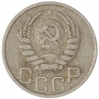 Монета 20 копеек 1937