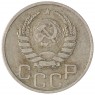 20 копеек 1937 — 937038641