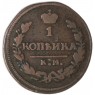 1 копейка 1827 КМ АМ — 937046556