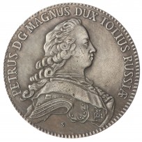 Копия Альбертусталер 1753 Петр 3 sp