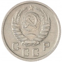 Монета 10 копеек 1940