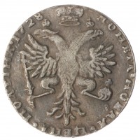 Копия Полтина 1728 Петр 2