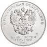 25 рублей 2019 Конструктор оружия Петляков