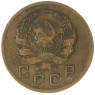 1 копейка 1936 — 937039674