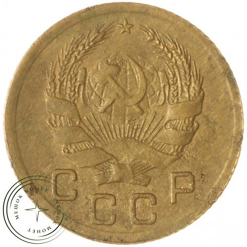 1 копейка 1936 — 937039674