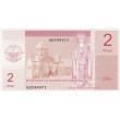 Нагорный Карабах 2 драма 2004