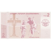 Банкнота Нагорный Карабах 2 драма 2004