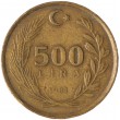 Турция 500 лир 1991