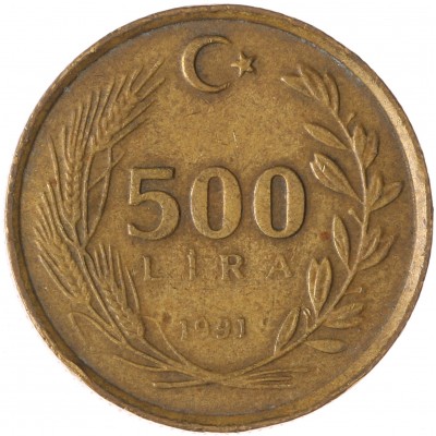 Монета Турция 500 лир 1991