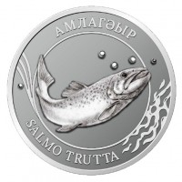 Абхазия 2 апсар 2020 набор монет Фауна Абхазии ММД