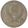 20 копеек 1948 — 937041713