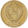 5 копеек 1970 — 937037842