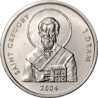 Монета Нагорный Карабах 1 драм 2004 Святой Григорий
