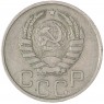 20 копеек 1941 — 937038642