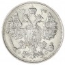 15 копеек 1916 ВС - 76523033