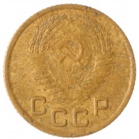 1 копейка 1954