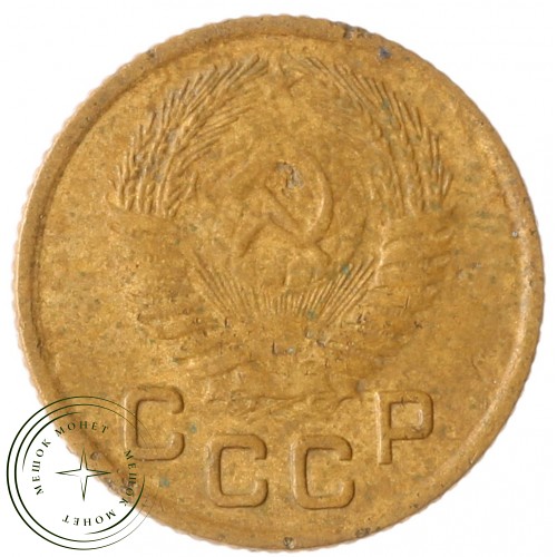 1 копейка 1954 — 79228257 — 37814189