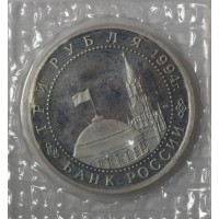 Монета 3 рубля 1994 Освобождение Севастополя PROOF